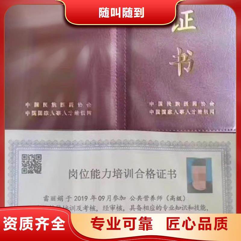 技工各类型全国人才技能诚实守信