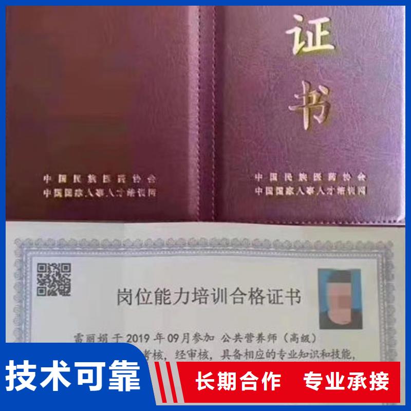 技工各类型建筑机械操作证价格透明