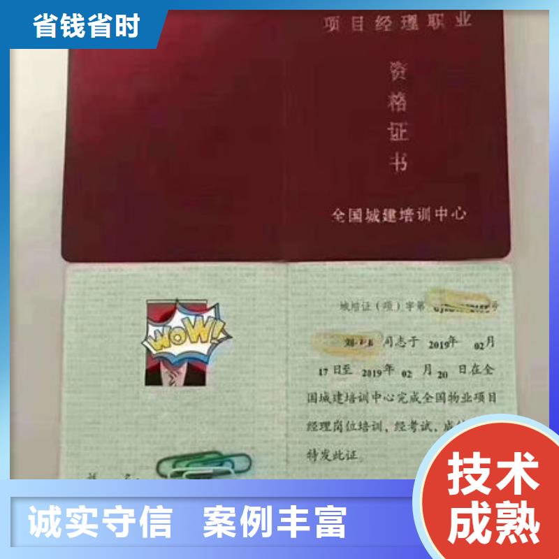 技工各类型建筑机械操作证价格透明