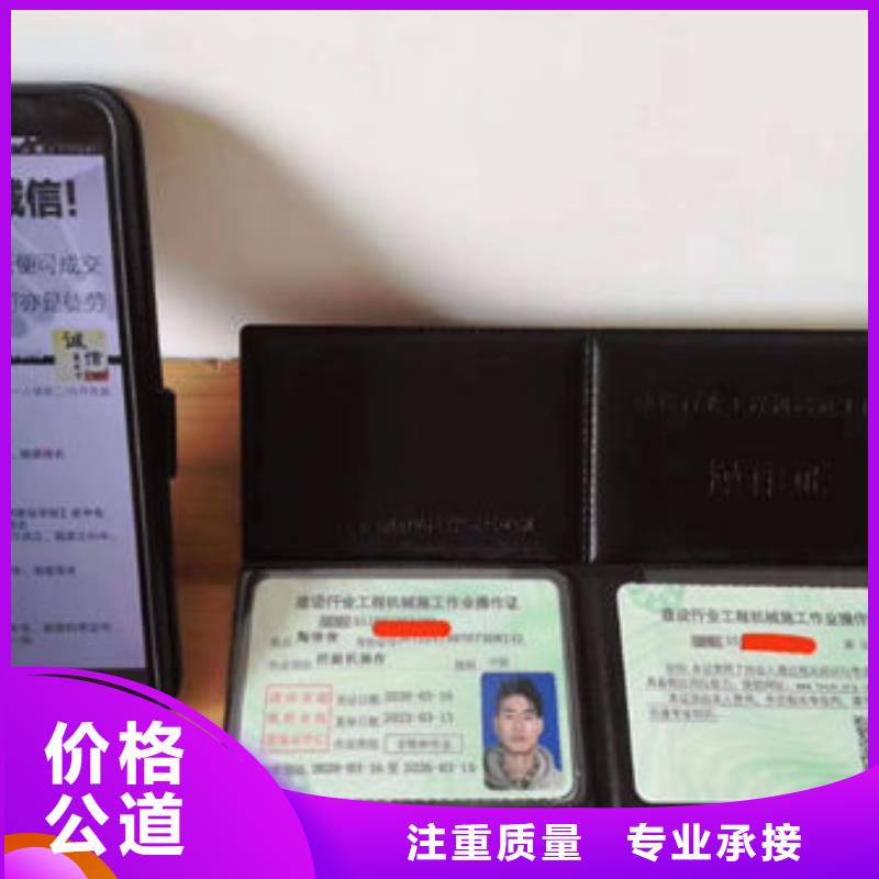 工程师技术专业视频-工程师技术专业-筑建信息咨询服务(吕梁市分公司)服务区域汾阳|交口|晋中|临汾|忻州|长治|朔州|太原