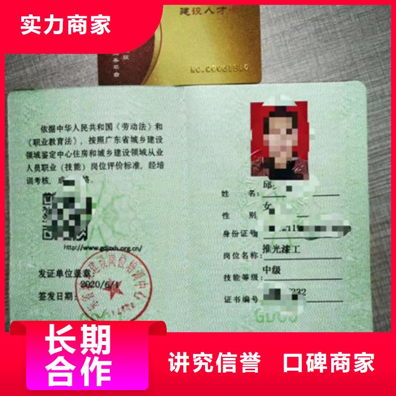技工各类型建筑施工资质专业服务