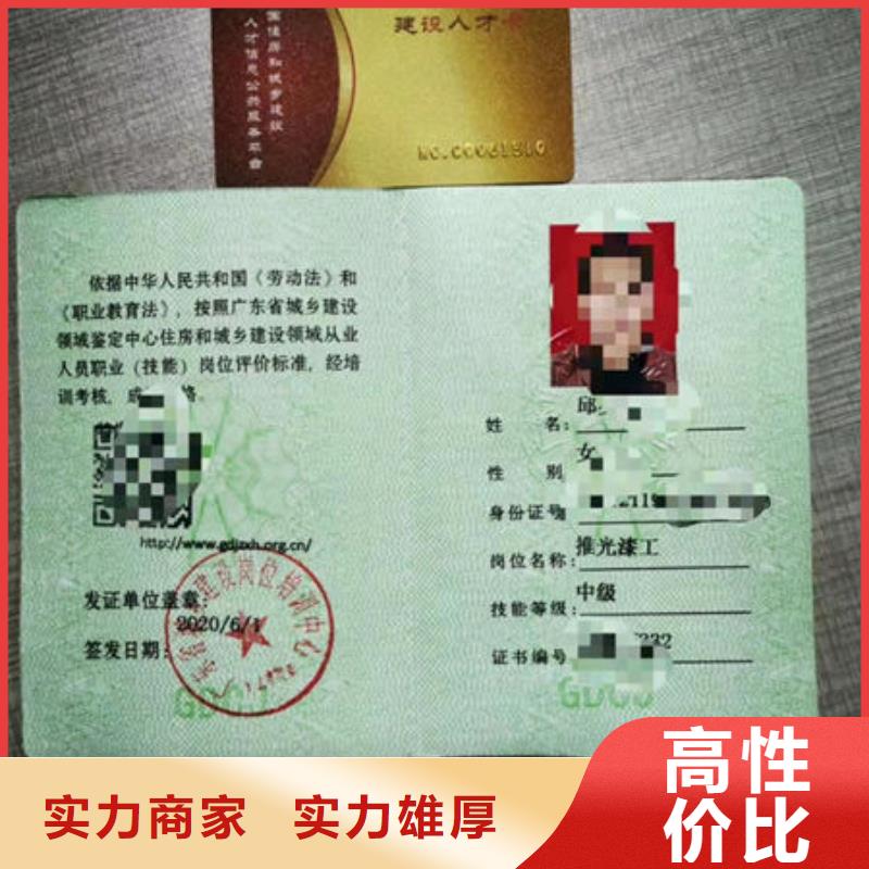 技工各类型劳动协会技工证承接
