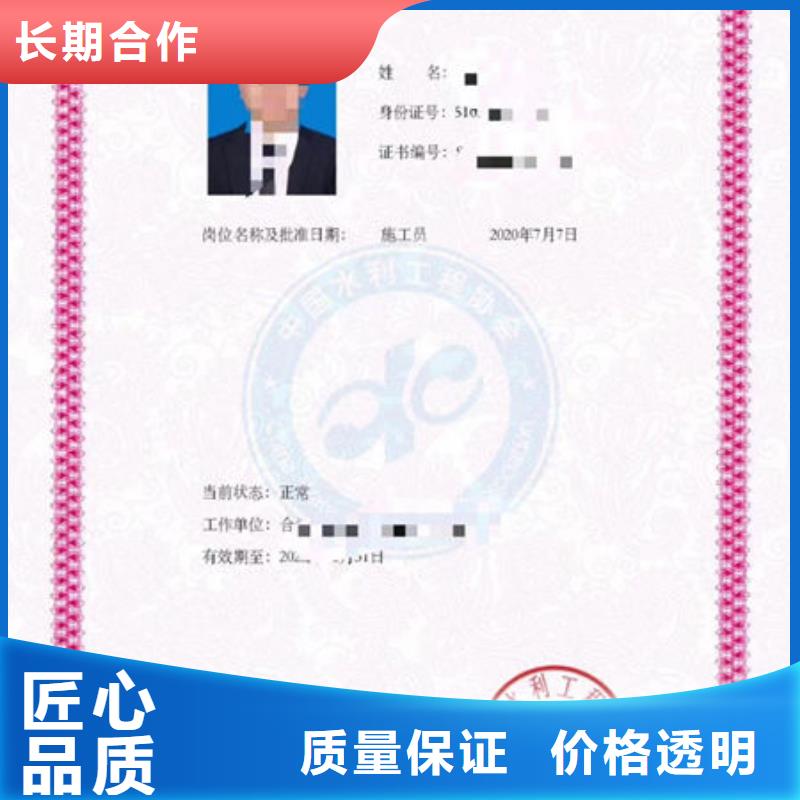 工程师技术专业视频-工程师技术专业-筑建信息咨询服务(淮安市分公司)服务区域盱眙|清河|泰州|常州|苏州|扬州|南京