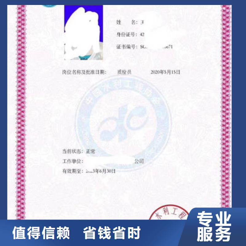 工程师技术专业视频-工程师技术专业-筑建信息咨询服务(淮安市分公司)服务区域盱眙|清河|泰州|常州|苏州|扬州|南京