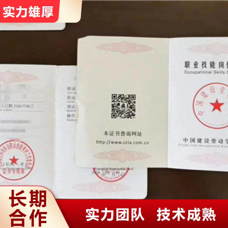 技工各类型建设厅特种作业操作证案例丰富