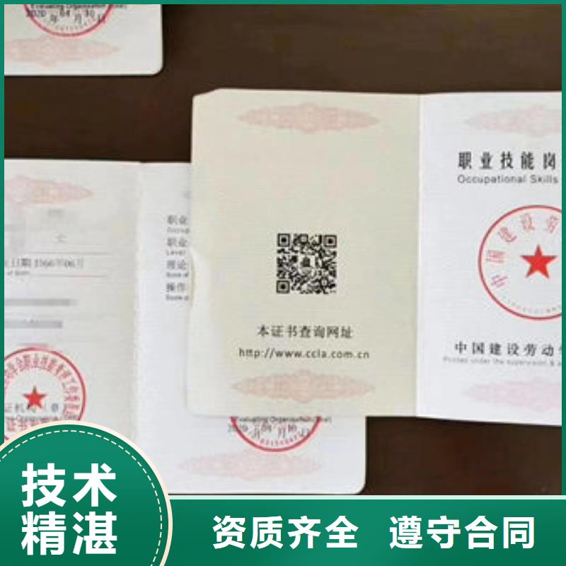 技工各类型建筑施工资质专业服务