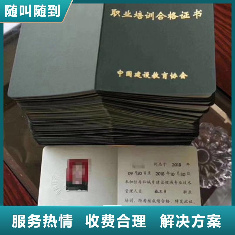 工程师技术专业视频-工程师技术专业-筑建信息咨询服务(吕梁市分公司)服务区域汾阳|交口|晋中|临汾|忻州|长治|朔州|太原