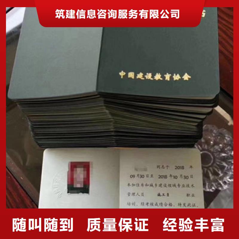 技工各类型工程师机械操作证正规公司