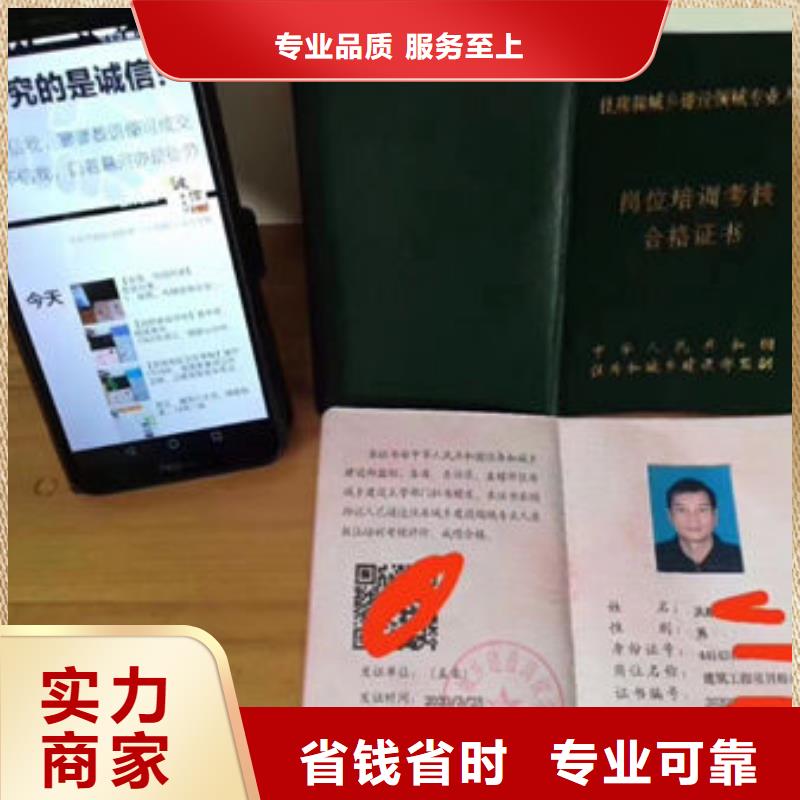 技工各类型全国人才技能诚实守信