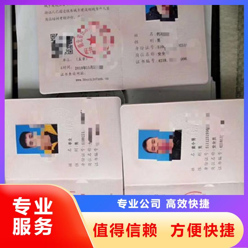 技工各类型建筑施工资质专业服务