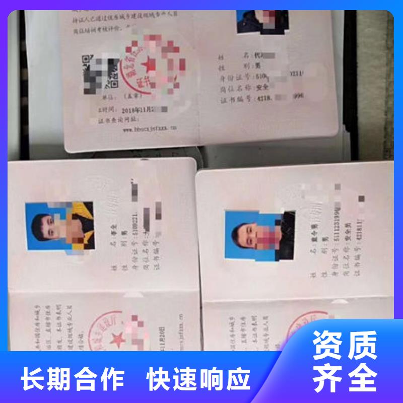 技工各类型全国人才技能品质服务