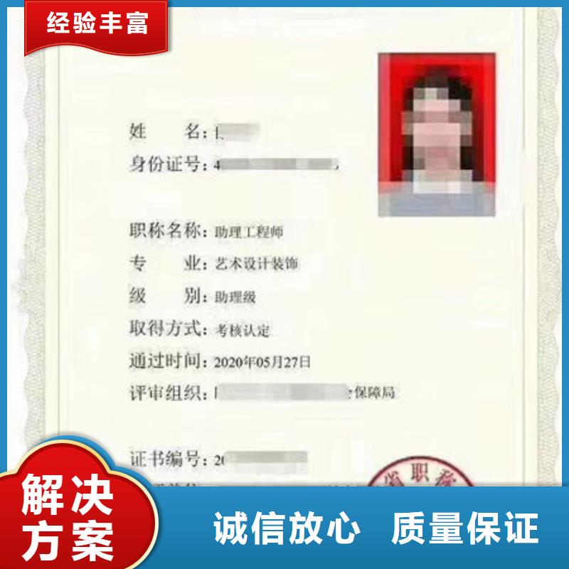 技工各类型,工程师技术专业解决方案