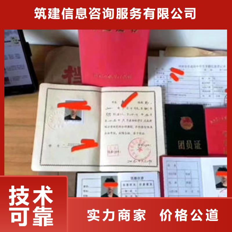 技工各类型劳动协会技工证承接