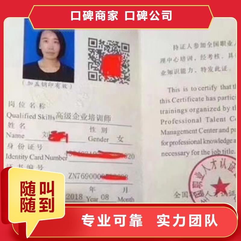 技工各类型全国人才技能诚实守信
