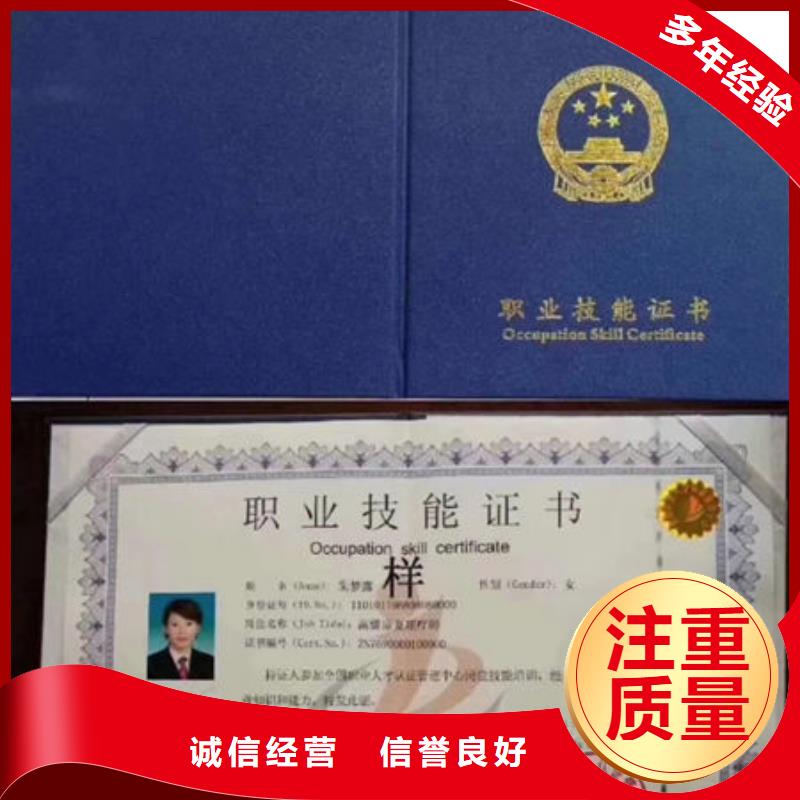 技工各类型-技工技能解决方案