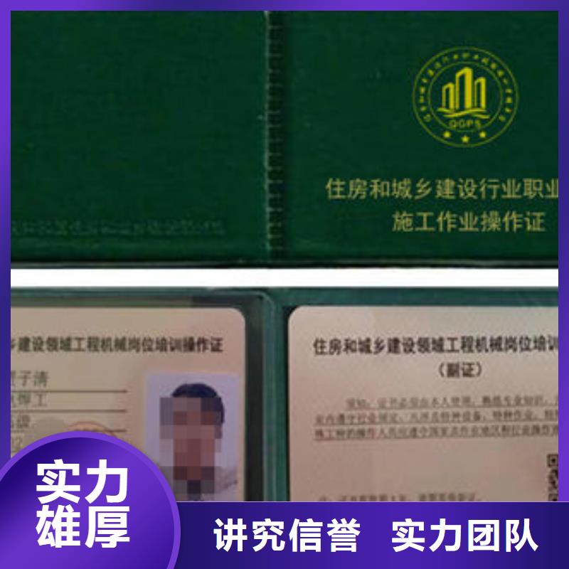 技工各类型劳动协会技工证承接