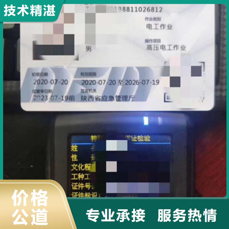 技工各类型建筑施工资质诚信经营