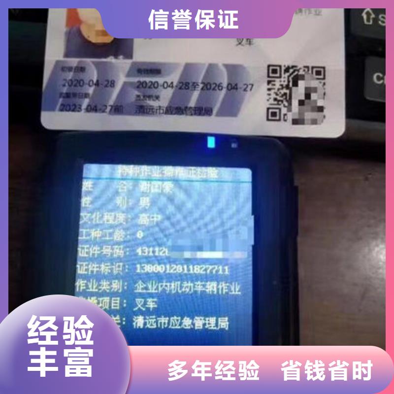 技工各类型建筑施工资质诚信经营