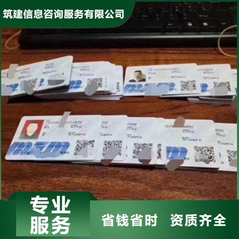 技工各类型全国人才技能诚实守信