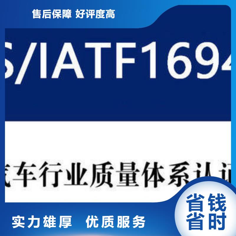 ISO认证GJB9001C认证口碑公司