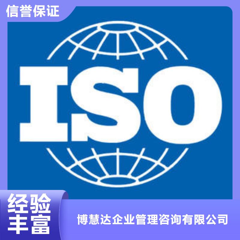 ISO认证ISO10012认证讲究信誉