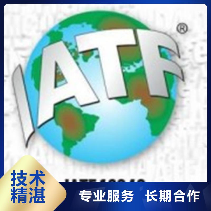 ISO认证GJB9001C认证口碑公司