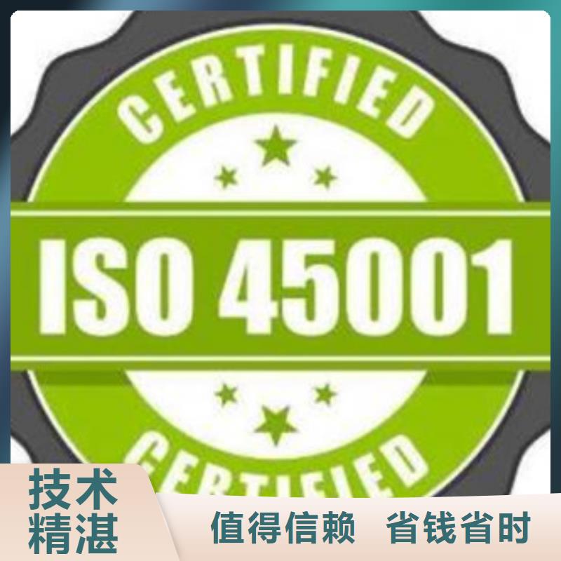 博慧达ISO13485认证【 ISO认证GJB9001C认证高品质】诚信商务网