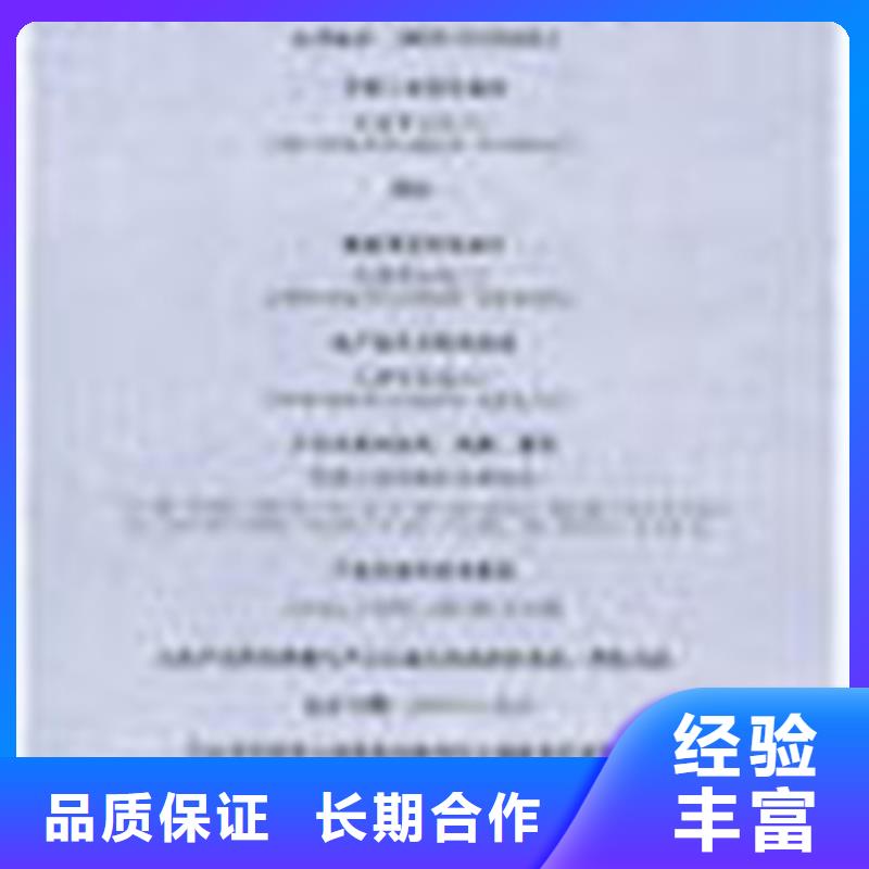 ISO13485认证视频-ISO13485认证|河北省保定市|徐水|涞水|邢台|廊坊|承德|唐山|秦皇岛|石家庄