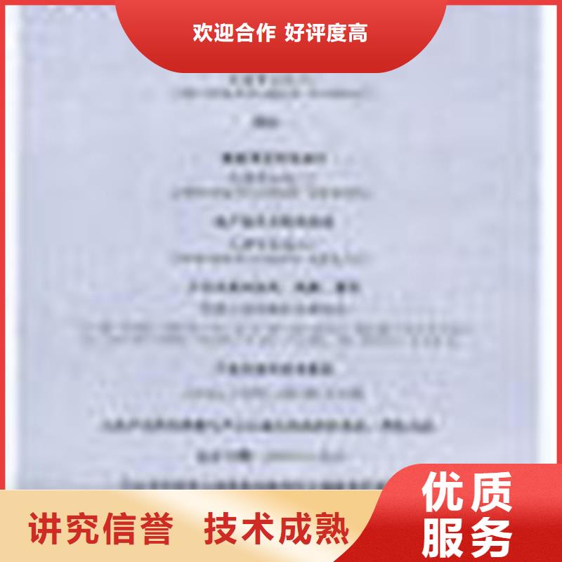 博慧达ISO13485认证【 ISO认证GJB9001C认证高品质】诚信商务网