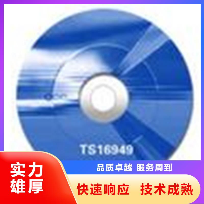 ISO13485认证视频-ISO13485认证|河北省保定市|徐水|涞水|邢台|廊坊|承德|唐山|秦皇岛|石家庄