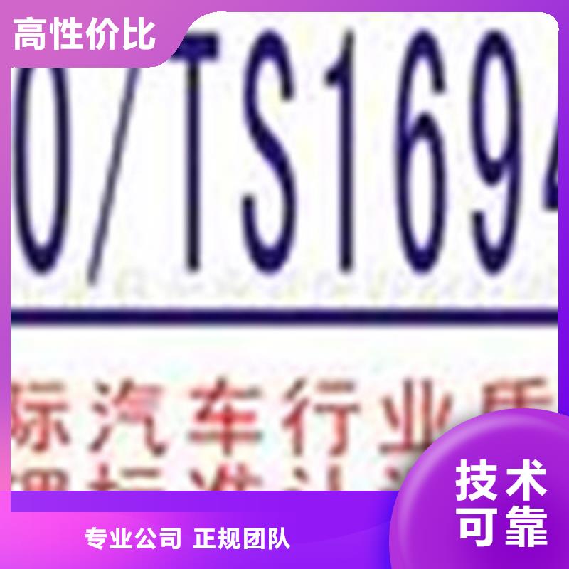 ISO认证GJB9001C认证口碑公司