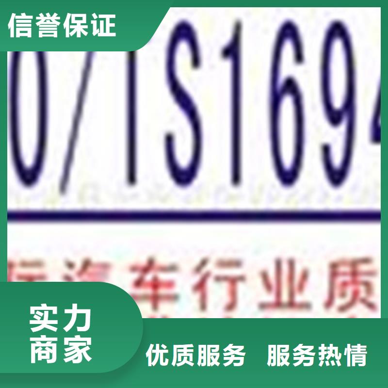 ISO13485认证视频-ISO13485认证|河北省保定市|徐水|涞水|邢台|廊坊|承德|唐山|秦皇岛|石家庄