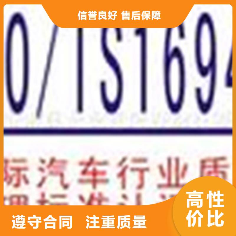博慧达ISO13485认证【 ISO认证GJB9001C认证高品质】诚信商务网