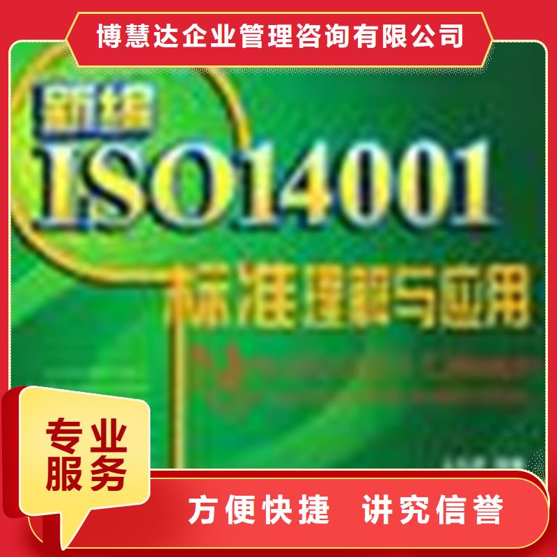 ISO13485认证视频-ISO13485认证|河北省保定市|徐水|涞水|邢台|廊坊|承德|唐山|秦皇岛|石家庄