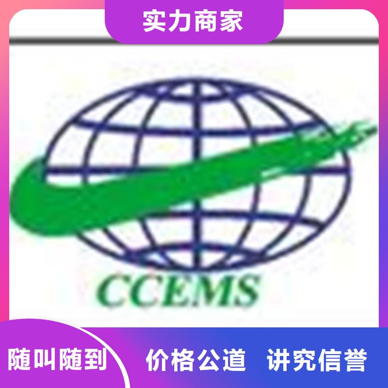 博慧达ISO13485认证【 ISO认证GJB9001C认证高品质】诚信商务网