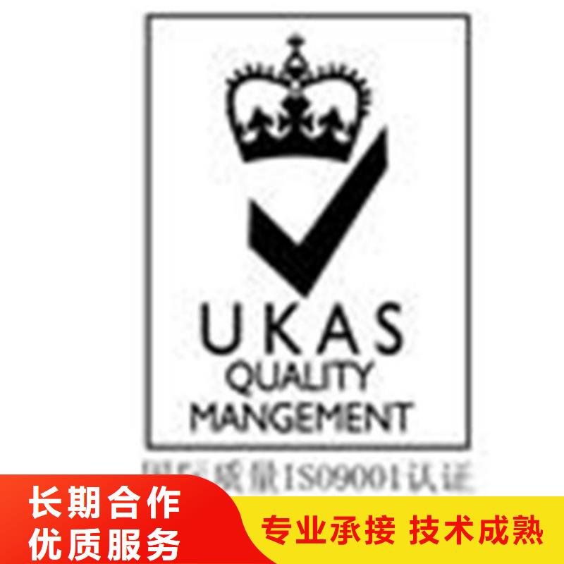 ISO13485认证视频-广西省玉林市博慧达ISO13485认证可服务区域北流|兴业|百色|梧州|来宾|贺州等
