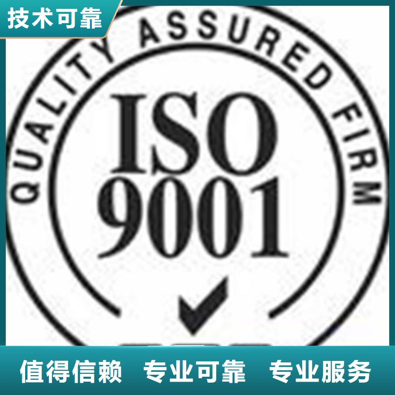 ISO13485认证视频-广西省玉林市博慧达ISO13485认证可服务区域北流|兴业|百色|梧州|来宾|贺州等