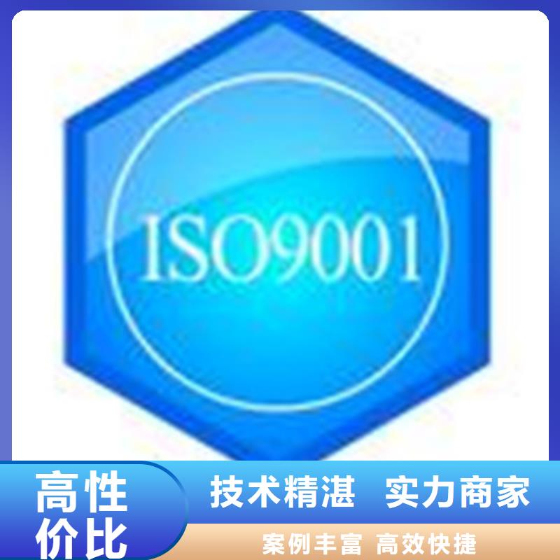 ISO认证GJB9001C认证口碑公司