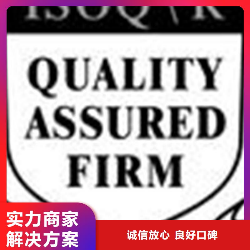 ISO认证GJB9001C认证口碑公司