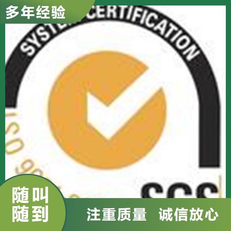ISO13485认证视频-广西省玉林市博慧达ISO13485认证可服务区域北流|兴业|百色|梧州|来宾|贺州等