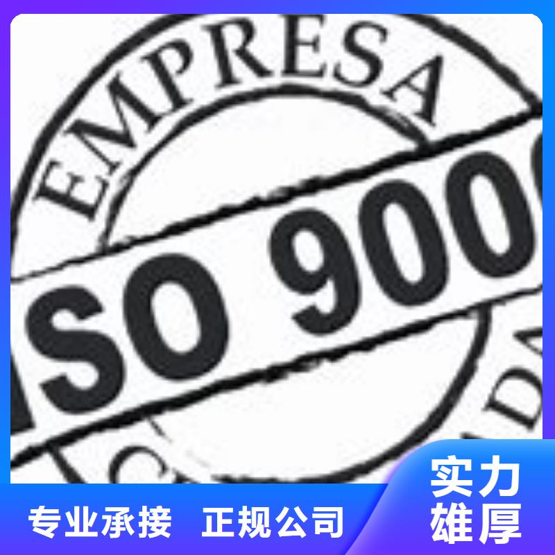 ISO13485认证视频-ISO13485认证-山西省吕梁市石楼|兴县|太原|运城|晋中|临汾|阳泉|忻州|大同【同城】生产商