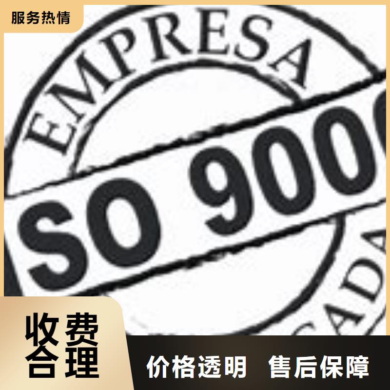 ISO9000认证ISO13485认证价格公道