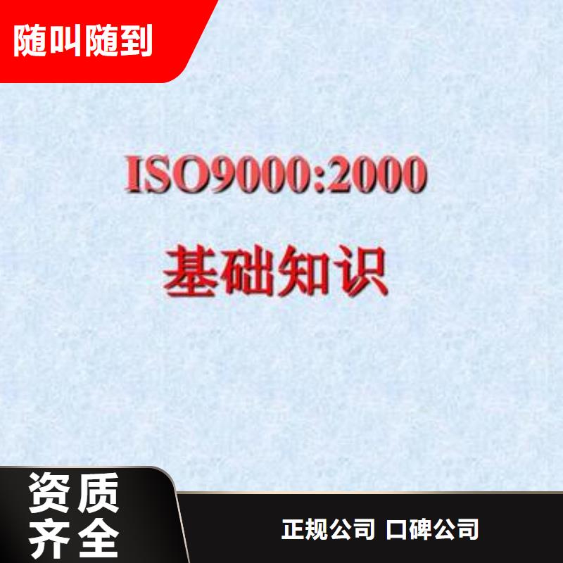 ISO13485认证视频-ISO13485认证-博慧达企业管理咨询(济宁市分公司)服务区域曲阜|微山|聊城|德州|泰安|威海|潍坊|东营