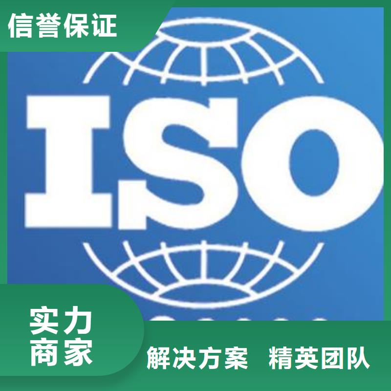 ISO13485认证视频-ISO13485认证-博慧达企业管理咨询(济宁市分公司)服务区域曲阜|微山|聊城|德州|泰安|威海|潍坊|东营