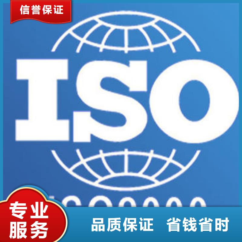 ISO13485认证视频-ISO13485认证-山西省吕梁市石楼|兴县|太原|运城|晋中|临汾|阳泉|忻州|大同【同城】生产商