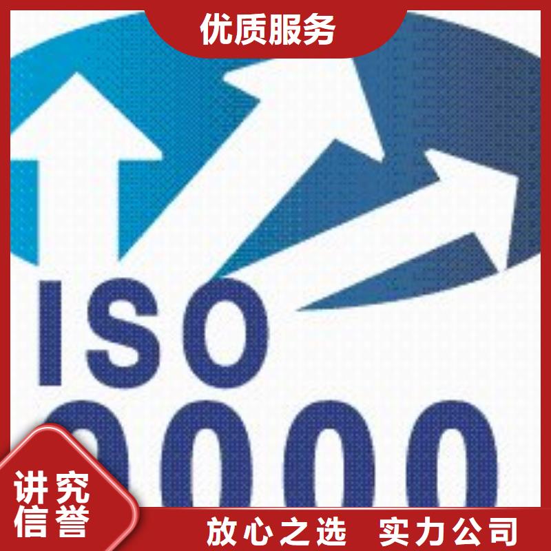 ISO13485认证视频-ISO13485认证-博慧达企业管理咨询(济宁市分公司)服务区域曲阜|微山|聊城|德州|泰安|威海|潍坊|东营