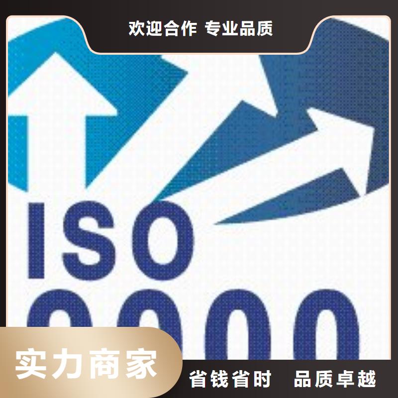 ISO9000认证ISO13485认证价格公道