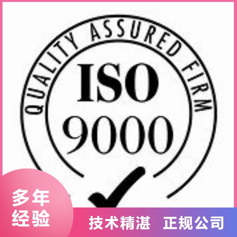 ISO13485认证视频-ISO13485认证-山西省吕梁市石楼|兴县|太原|运城|晋中|临汾|阳泉|忻州|大同【同城】生产商