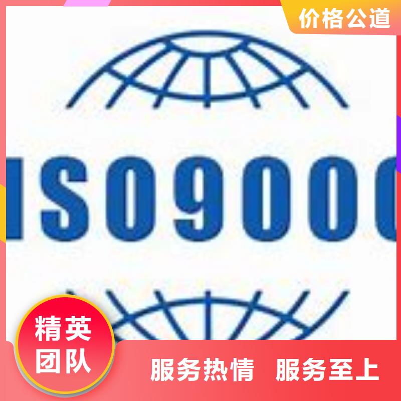 ISO13485认证视频-ISO13485认证-山西省吕梁市石楼|兴县|太原|运城|晋中|临汾|阳泉|忻州|大同【同城】生产商