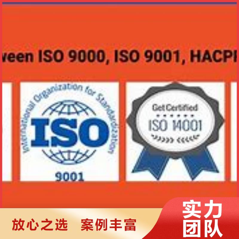 ISO13485认证视频-ISO13485认证-山西省吕梁市石楼|兴县|太原|运城|晋中|临汾|阳泉|忻州|大同【同城】生产商